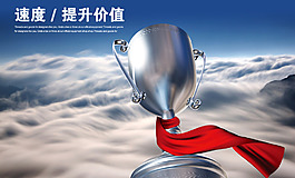 勇创第一