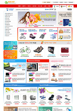 电子产品网页素材