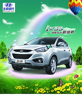 背景现代汽车品牌宣传彩页
