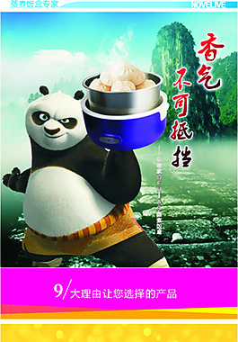 淘宝宝贝乐唯家电热饭盒
