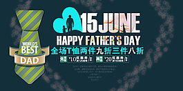 T恤促销广告