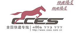 快递图片