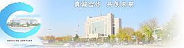 企业形象 城市