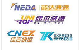 快递标志图片