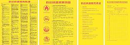 韵达快递图片
