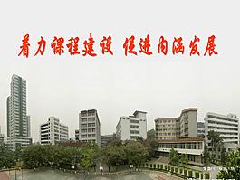 广播电视大学教务总结ppt模板