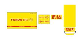 韵达快递图片