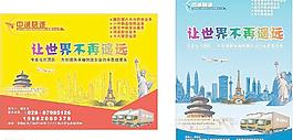 中诚快递图片