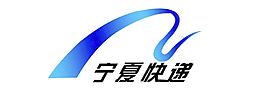 宁夏快递标志图片