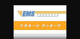 ems 标志 招牌图片
