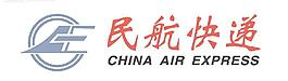 民航快递标志图片
