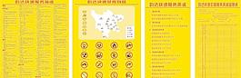 韵达快韵图片
