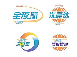 邮政系列徽标图片