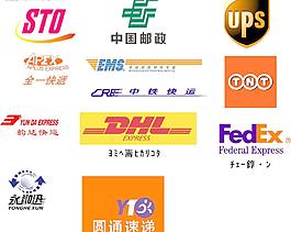 中国邮政及各快递公司标识图片