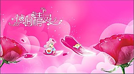 花间精灵
