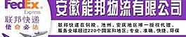 物流门牌 物流门头图片