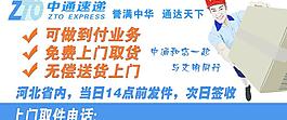 中通速递图片