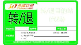 全峰图片