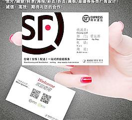 顺风速运图片