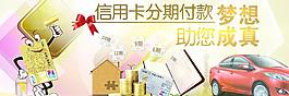 梦想成真海报
