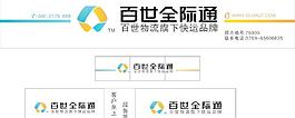 百事全际通图片