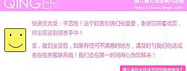 包裹封箱胶贴图片