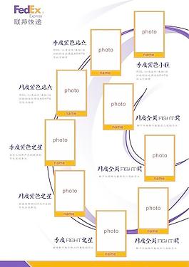 海报排版图片