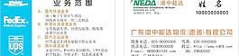 港中能达图片