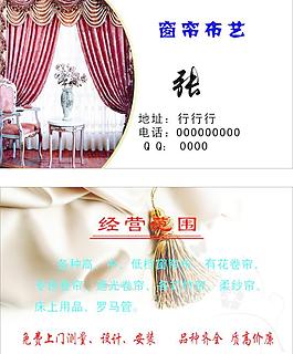 高档名片图片