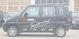 北斗星车贴图片