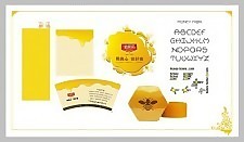 亲爱的