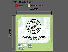 产品包装图