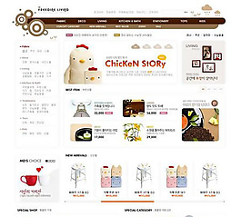 简单界面的电子商务网站模板