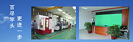 公司简介网站banner图