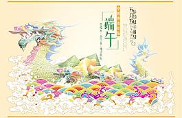 端午龙舟