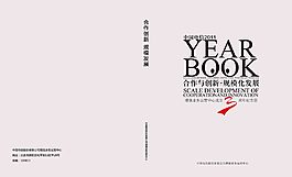电信画册设计