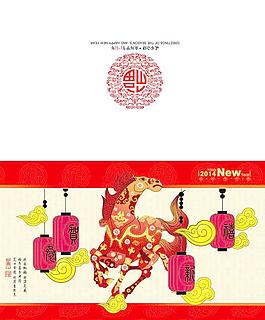 马年贺卡