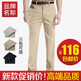 淘宝店铺宝贝主图