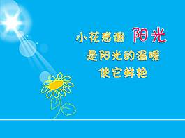 母亲节 感恩