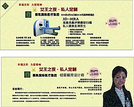 女王之夜