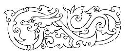 龙纹