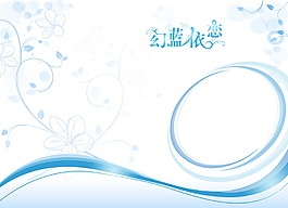 藏匿风华婚纱模板