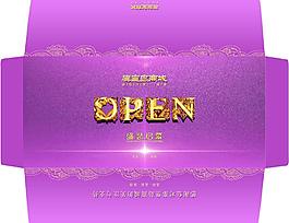 信封