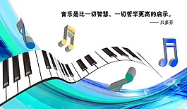 校园文化墙设计