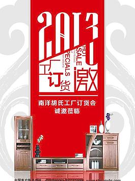 工厂参观工厂订邀请函