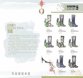 复古内页设计 画册