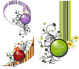 潮流花纹元素矢量素材5