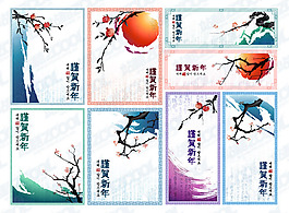 传统的中国水墨画风格，矢量素材4