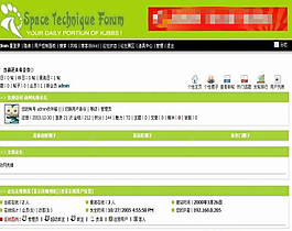 纯绿色多功能社区