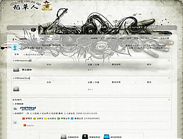 稻草人创意设计论坛